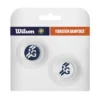 Wilson Roland Garros Tennis Dampeners 2 Units -Head || Dunlop || Oakley Sales wilson roland garros tennis dampeners 2 units